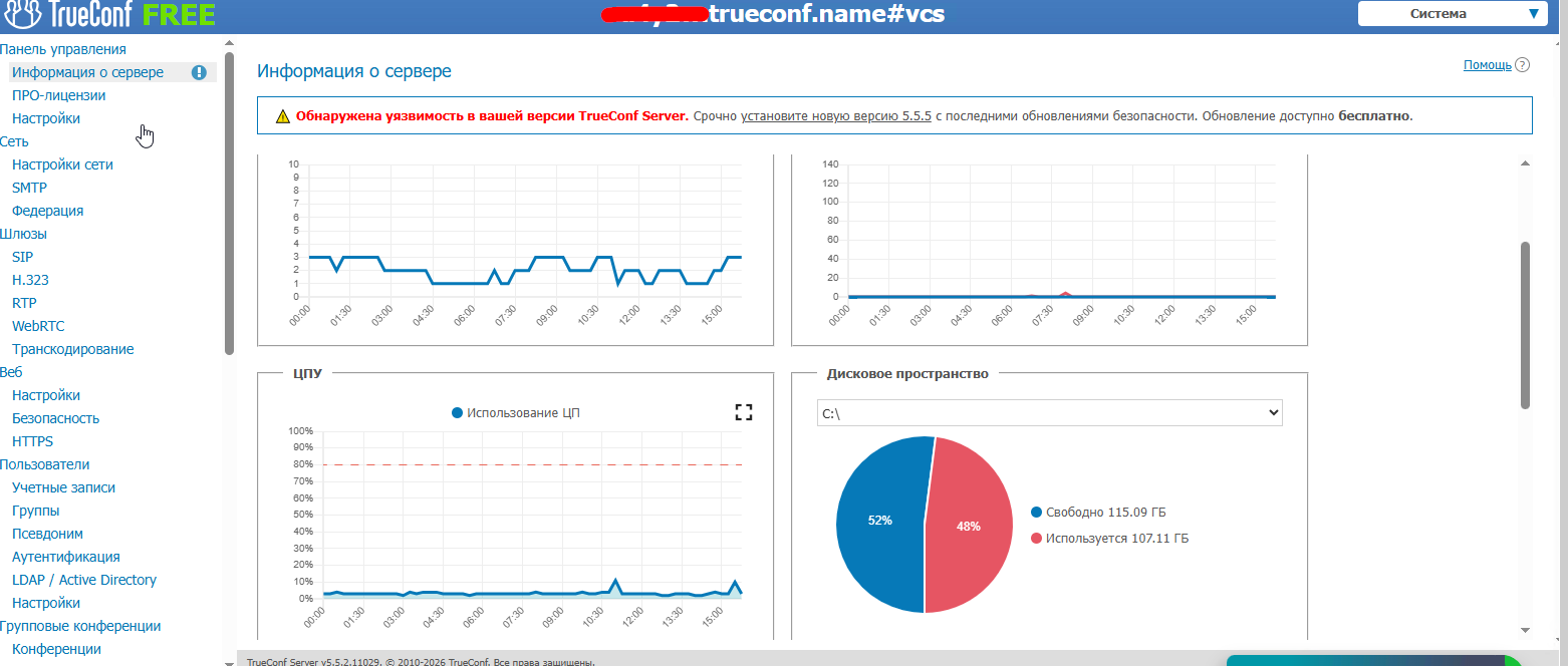 TrueConf